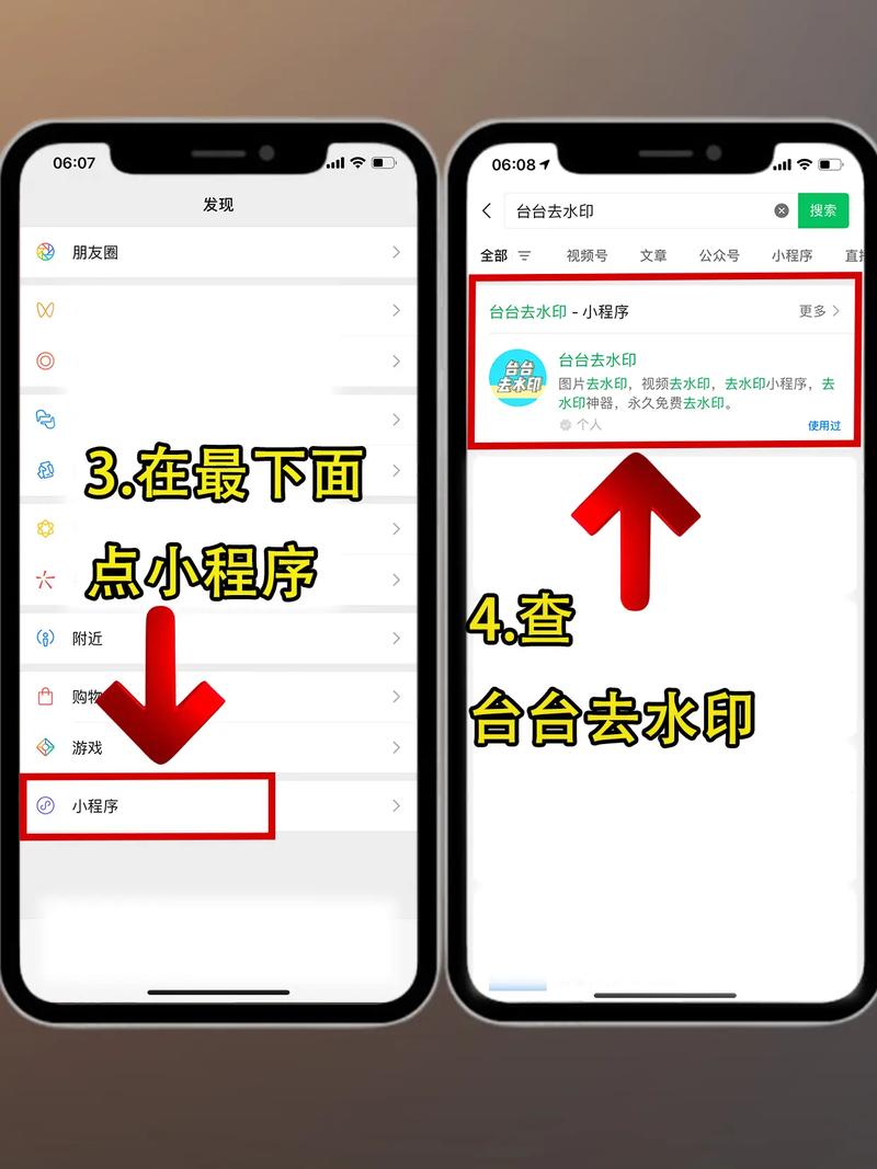 抖音如何无水印?水印怎么去掉?