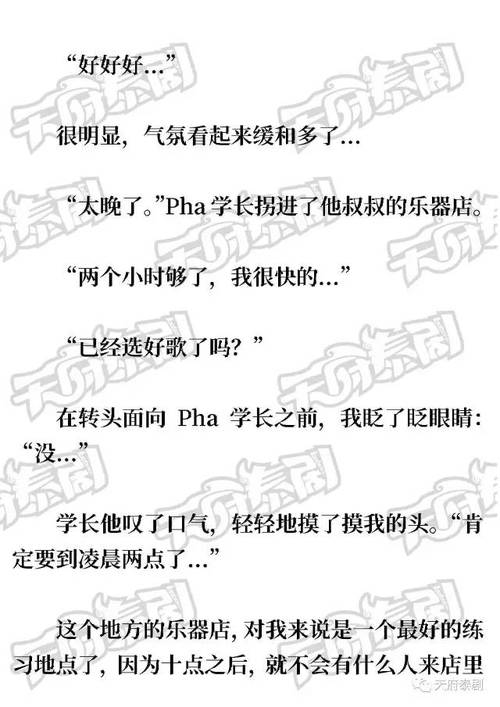 简书连载怎样开通?连载开通要求有哪些?