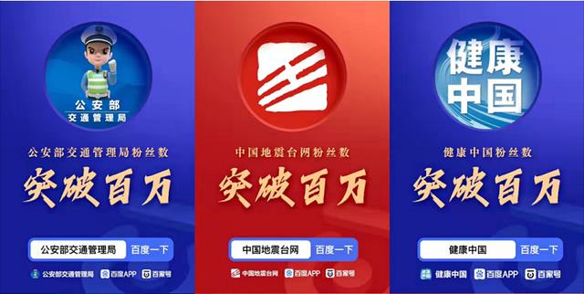 百家号社会领域写什么?社会领域包括哪些方面?