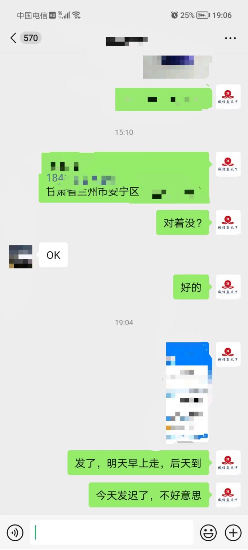 为什么无法使用流量卡发送信息？