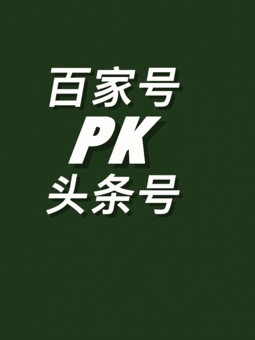 百家号爆文标签怎么写?百家号标签可以不写么?