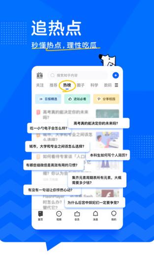 如何在知乎上下载文章？会员内容提取方法是什么？