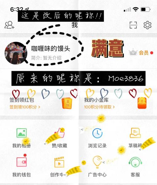 小红书昵称怎么设置?昵称可以重复吗?