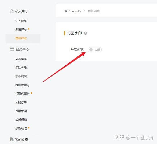 一点号图片如何上传?图片上传要求有哪些?