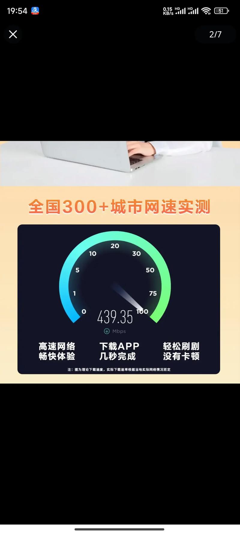 如何将流量卡业务成功转型为大数据服务？