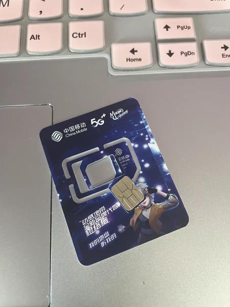 移动卡流量共享家人