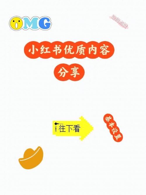 如何设置小红书标签不显示?小红书可以加几个标签?