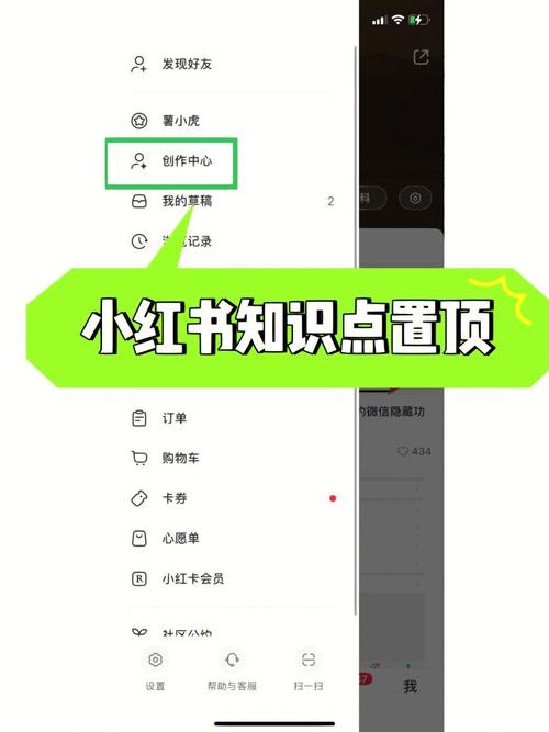 如何设置小红书标签定位?小红书如何添加定位?