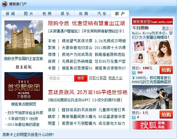 搜狐号原创标签怎样获得?原创标签有什么用?