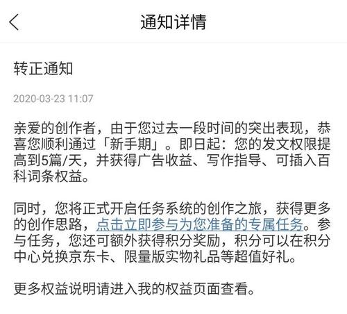 百家号怎么写能爆文?百家号写什么文章的多?