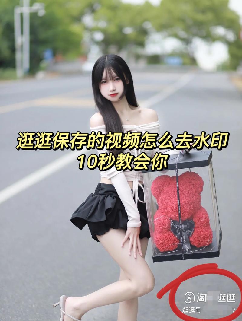 抖音如何带上水印?抖音可以发带水印的图片吗?