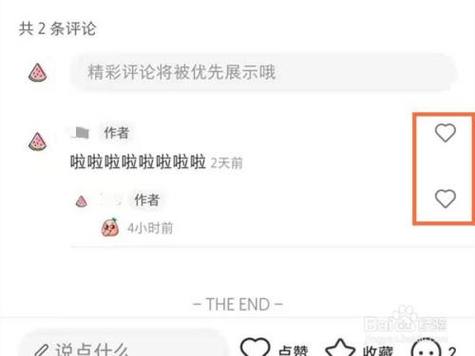 小红书图文如何置顶?小红书评论可以置顶吗?
