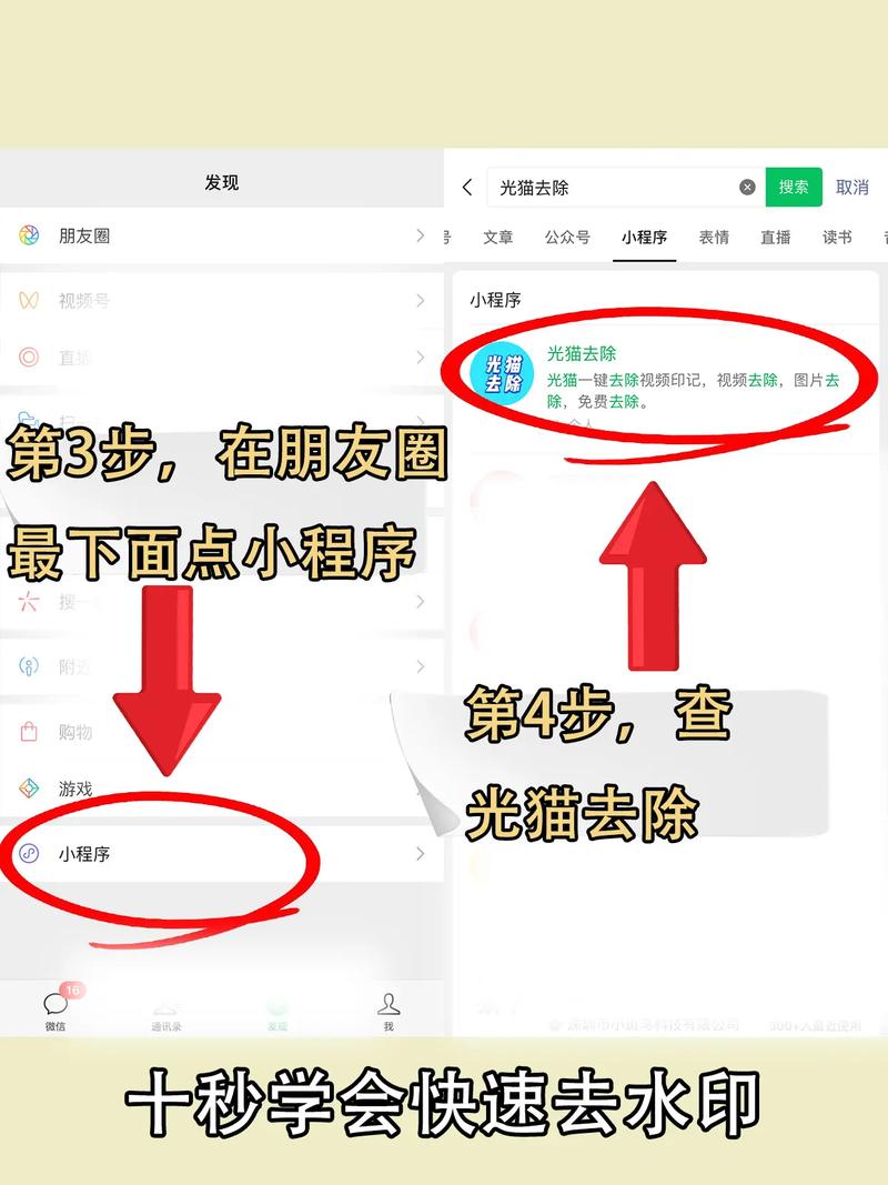 抖音为什么突然有水印?抖音的水印怎么关闭?