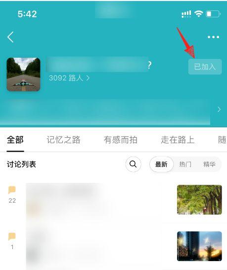 豆瓣小组怎么找暗号?豆瓣小组暗号是什么?
