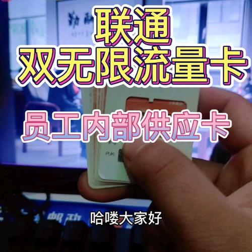 不封顶的流量卡