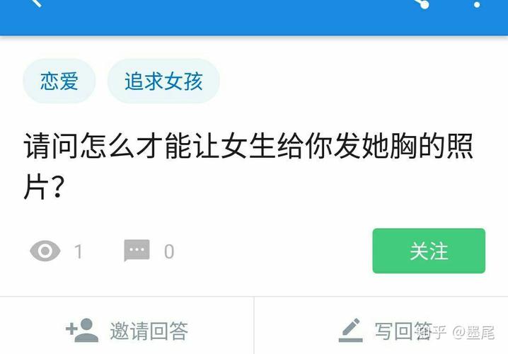 知乎话题怎么发帖子？知乎发文章怎么添加话题？