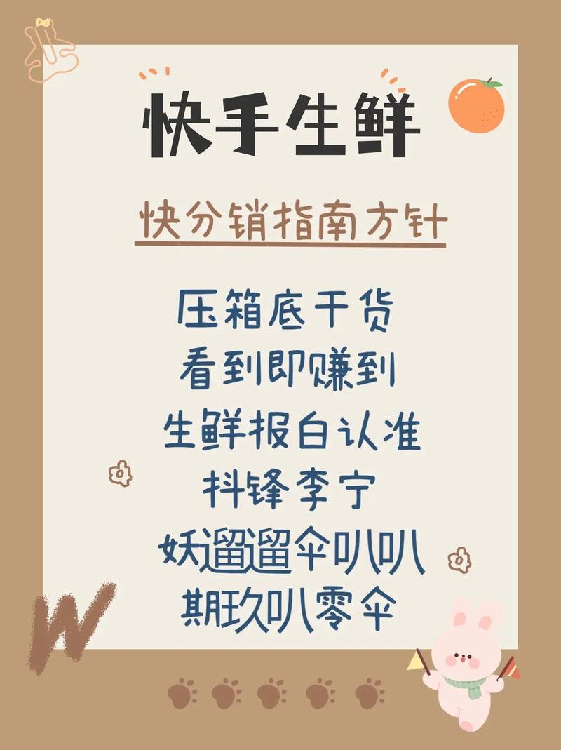 快手小店商品类目怎么查询?商品类目选哪个?