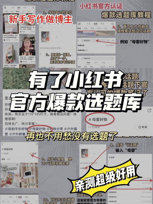 如何设计小红书图文?小红书有什么功能?