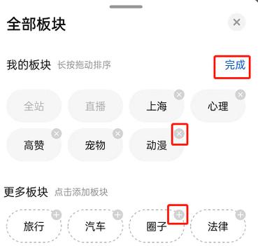 知乎话题怎么改进?知乎提出的问题怎么修改?