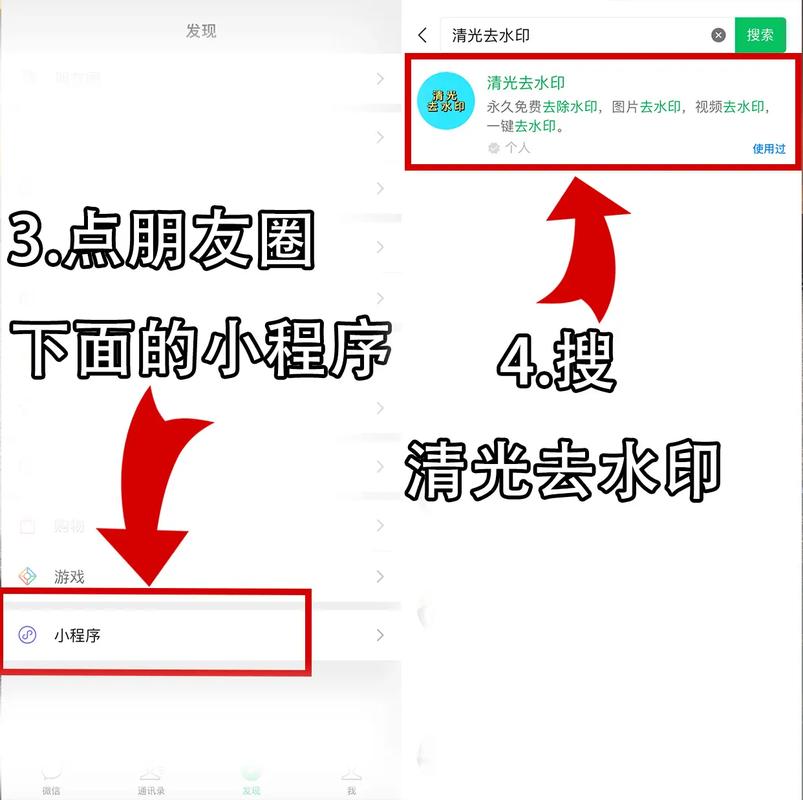 如何删抖音水印?抖音无水印保存怎么操作?