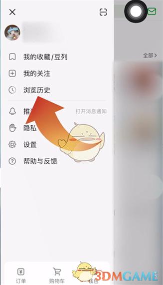 如何在豆瓣小组中查看自己的帖子并进行刷新操作？