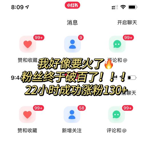 企鹅号的粉丝在哪里?企鹅号怎么和粉丝互动?