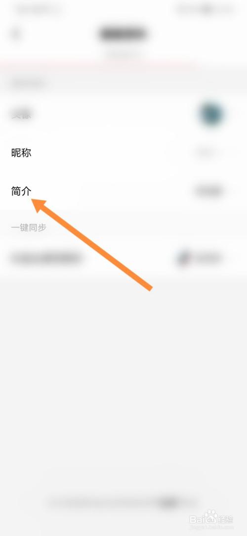 如何撰写西瓜视频的简介以及简介的重要性是什么？