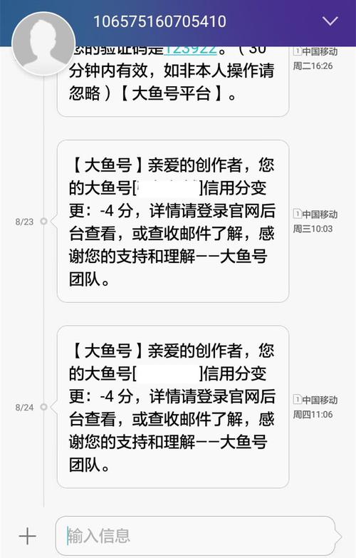 大鱼号文章怎么上传?文章如何写?