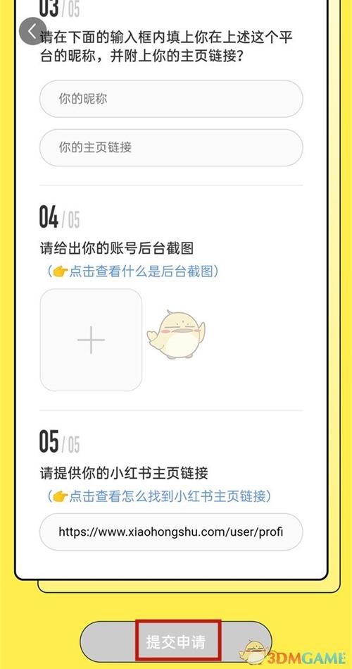 小红书文章怎么置顶?文章置顶有什么用?