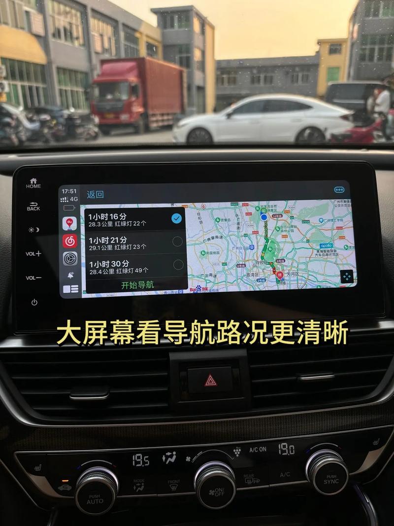 雅阁流量卡拆卸教程