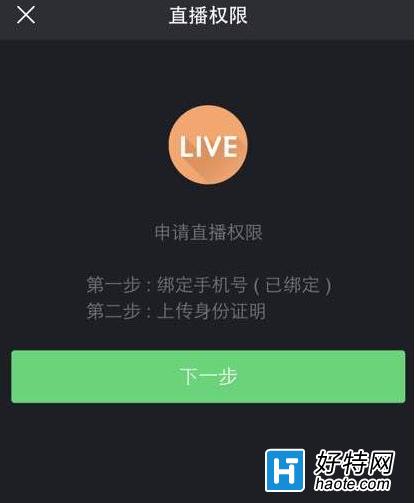 如何在西瓜视频直播间调整美颜效果？有哪些注意事项？