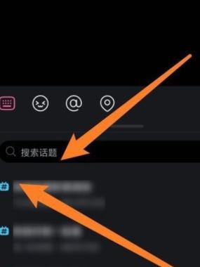 哔哩哔哩话题怎么创建?话题有什么用?