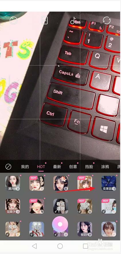 秒拍的视频怎样加贴纸?贴纸如何选择?