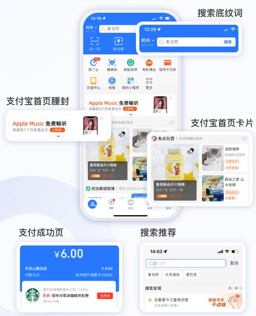 繁星卡流量定向app