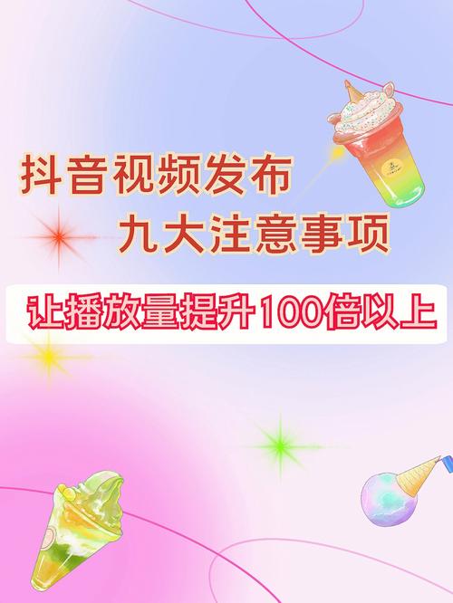 如何提高大鱼号视频的播放量，以及如何查看视频的观看数据？