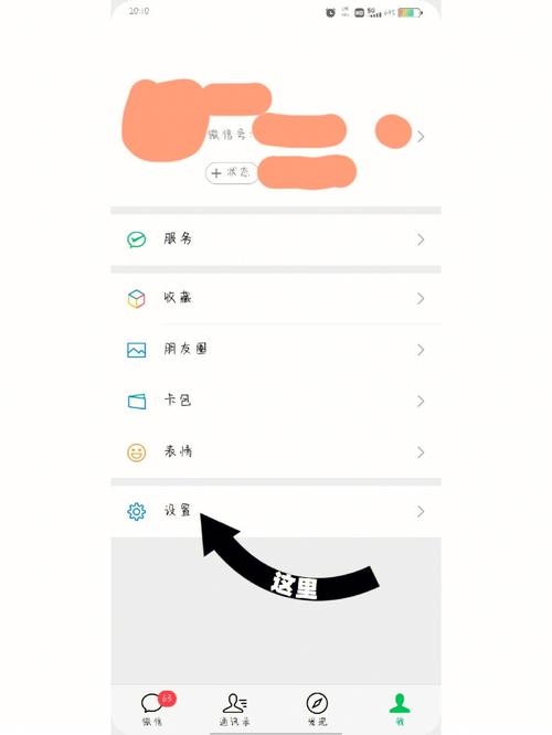 如何更换并挑选合适的一点号头像？