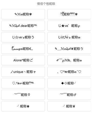 微信公众号昵称怎样改?昵称如何选择?