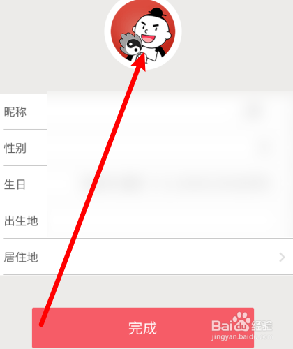 网易号头像怎样修改?头像如何设计?
