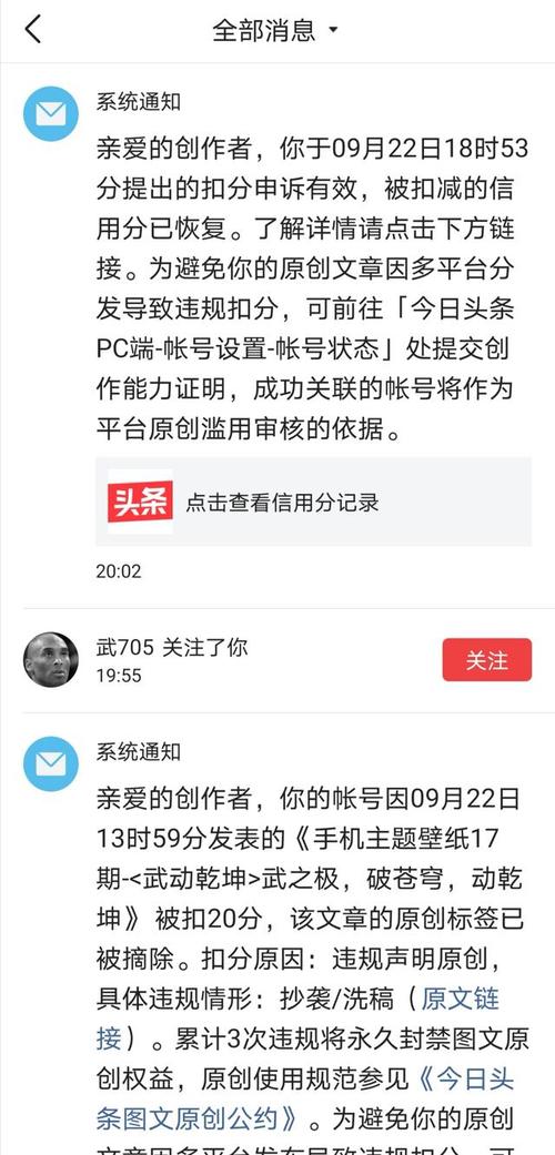 如何获取西瓜视频的原创标签，它对创作者有哪些好处？