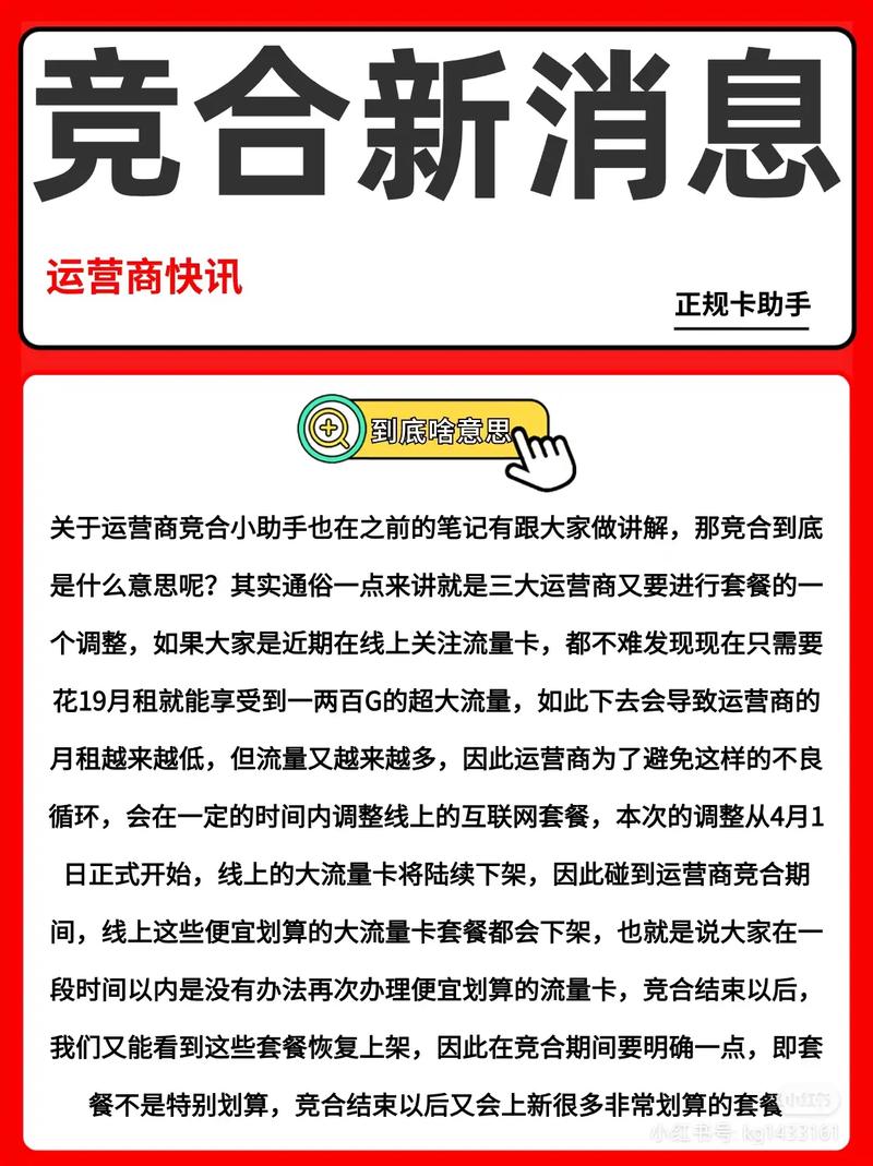 电信卡流量没恢复