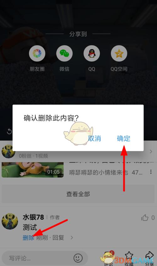 如何在西瓜视频上查看和管理评论，以及提升评论数量的秘诀是什么？