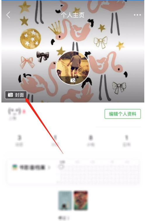 豆瓣封面如何修改?封面怎么选择?
