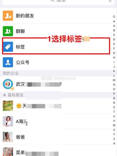微信公众号标签怎么编辑？怎么做标签？