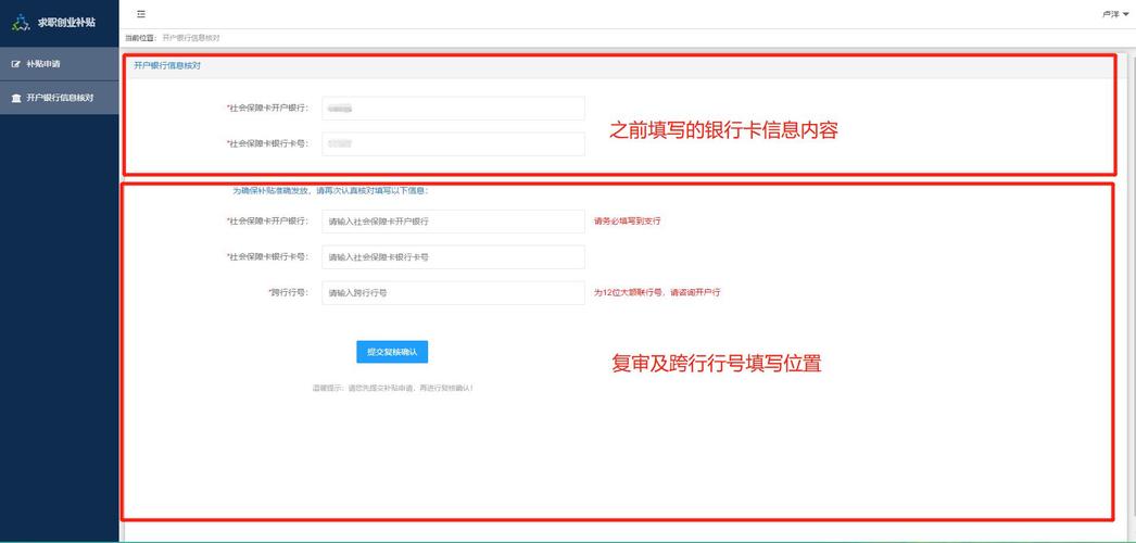 流量卡开户行