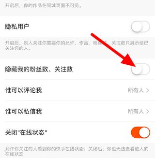 如何有效查看并增加企鹅号的粉丝数量？