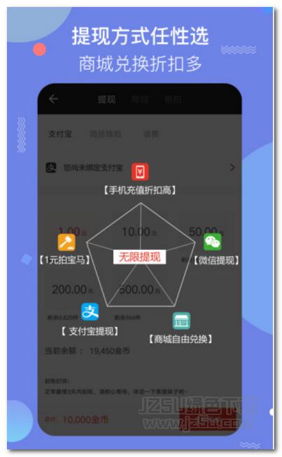 惠头条评论在哪里看?评论数量怎么提升?