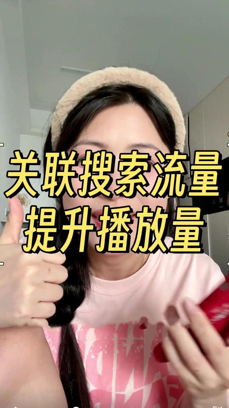 全民小视频播放量怎么提高?播放量怎么查看?