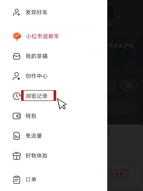 小红书视频浏览量怎么显示?没有浏览量怎么办?
