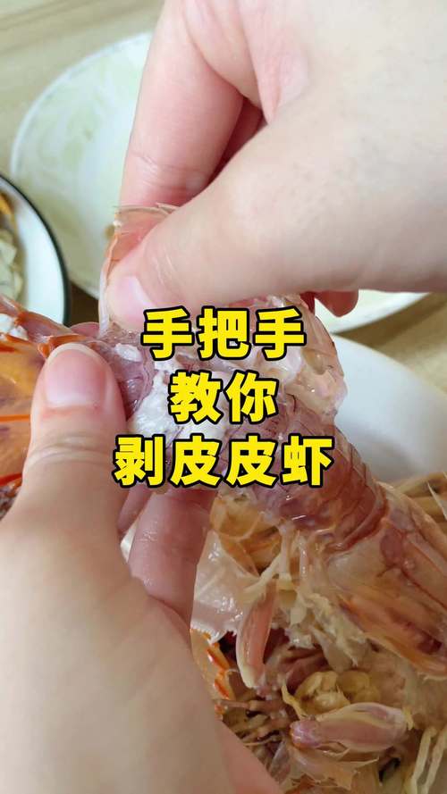 如何巧妙更改皮皮虾视频封面并设计吸引眼球的视觉效果？