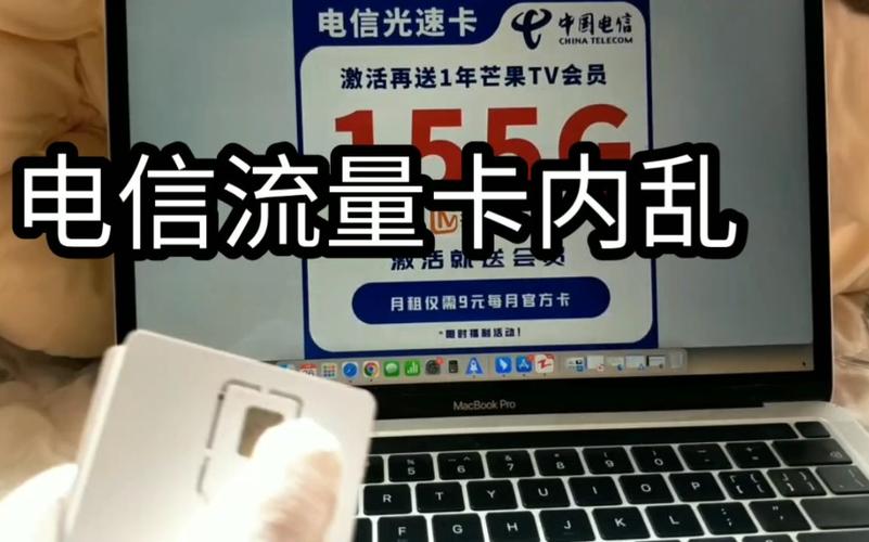 申办9元卡流量卡